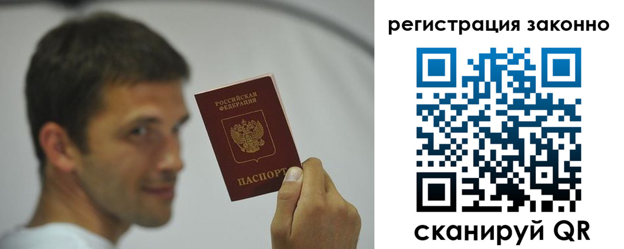 пропишу в квартире в Камчатской области